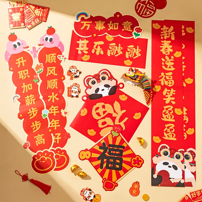 【摩登主妇】mototo熊猫新年对联2025新款蛇年入户乔迁之喜高档春联