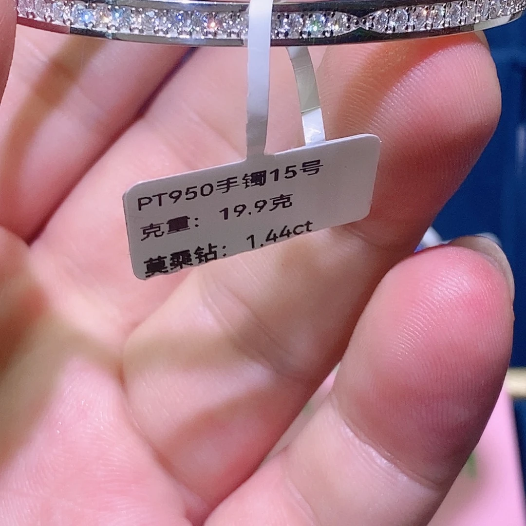 铂Pt950镶嵌合成碳硅石（莫桑石）手镯