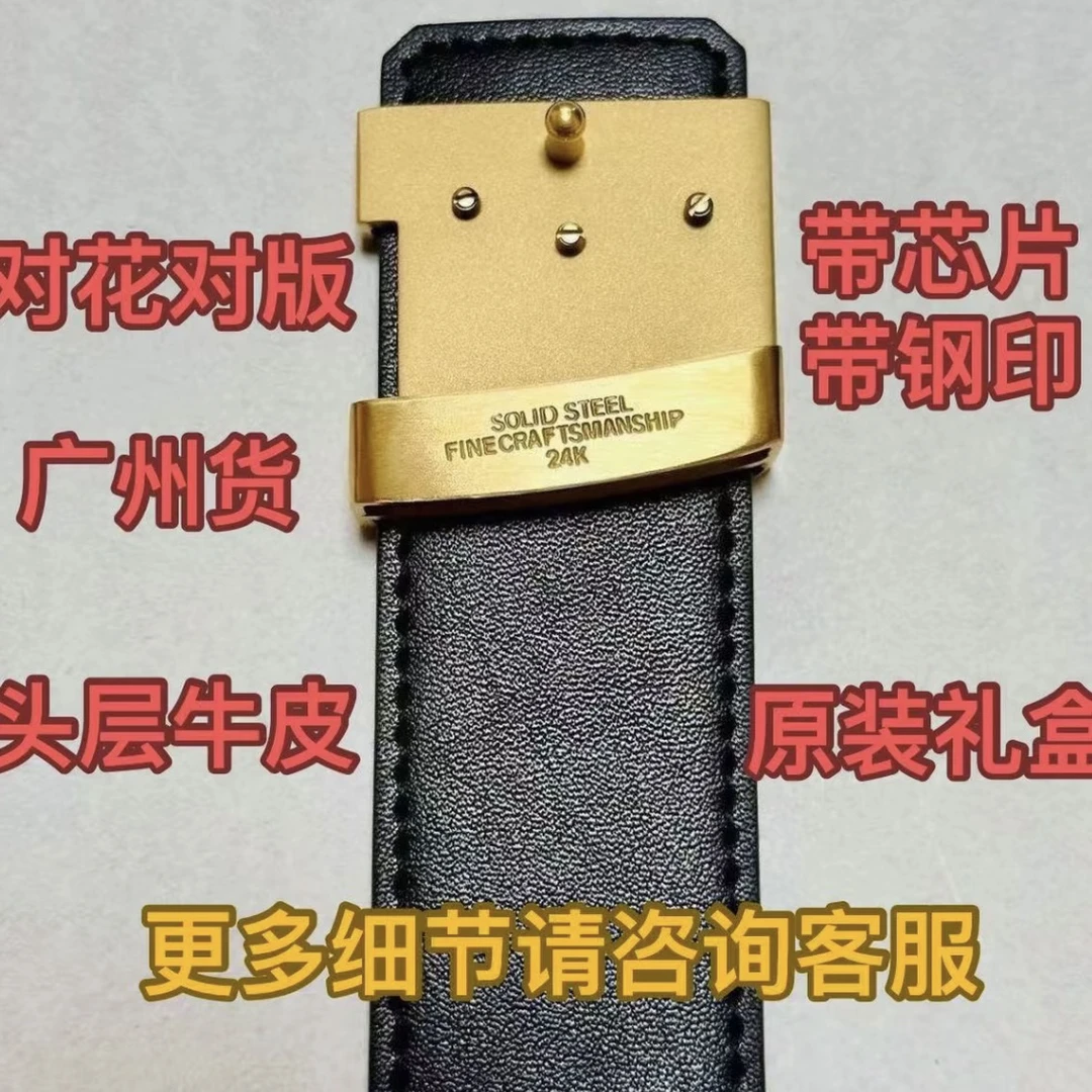 --（单带身）黑花咖花男士男款皮带芯片头层牛皮黑色裤腰带真皮裤带