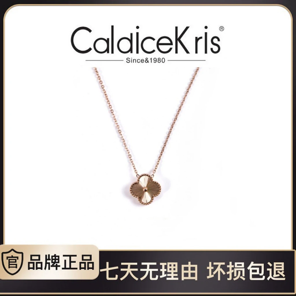 【Caldicekris】 轻奢镭射双面太阳花项链