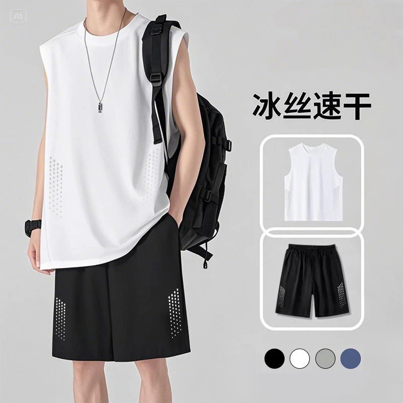 夏季冰丝运动套装男速干凉感透气薄款背心跑步坎肩运动休闲套装