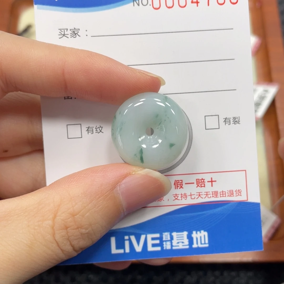 颈饰未镶嵌翡翠翡翠吊坠4706