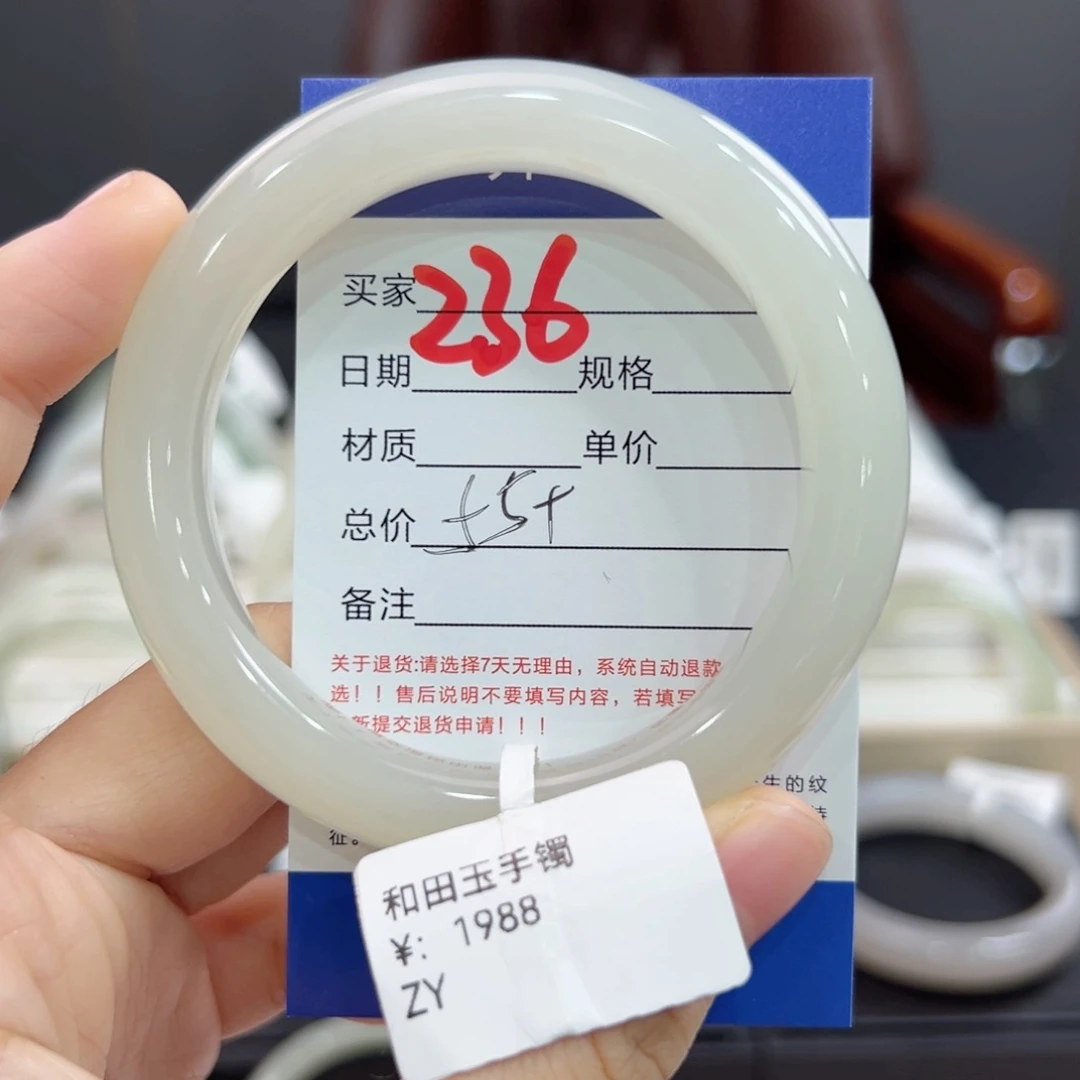 未镶嵌手镯和田玉k****t