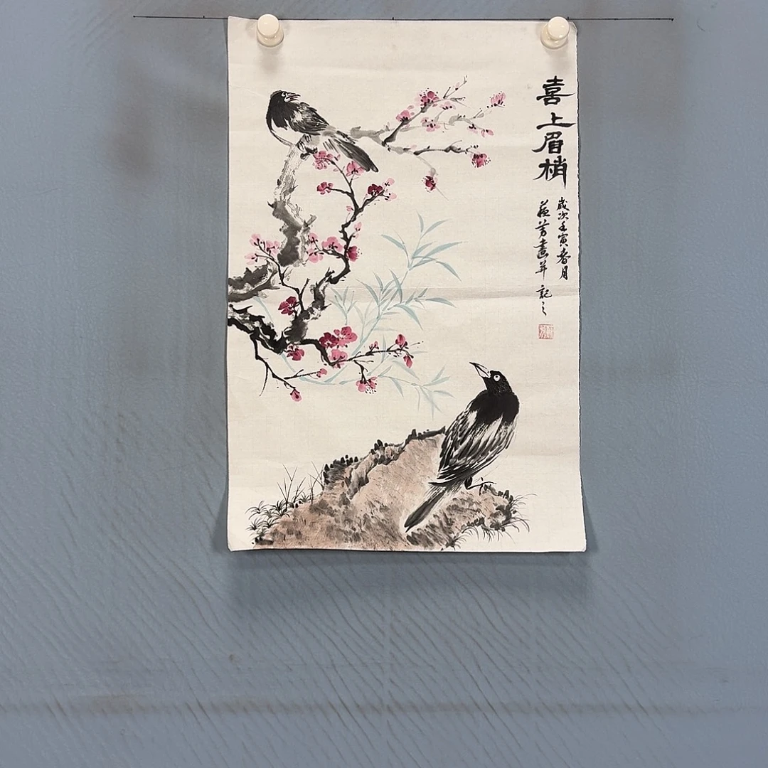 国画1412 牡丹仙子好可爱