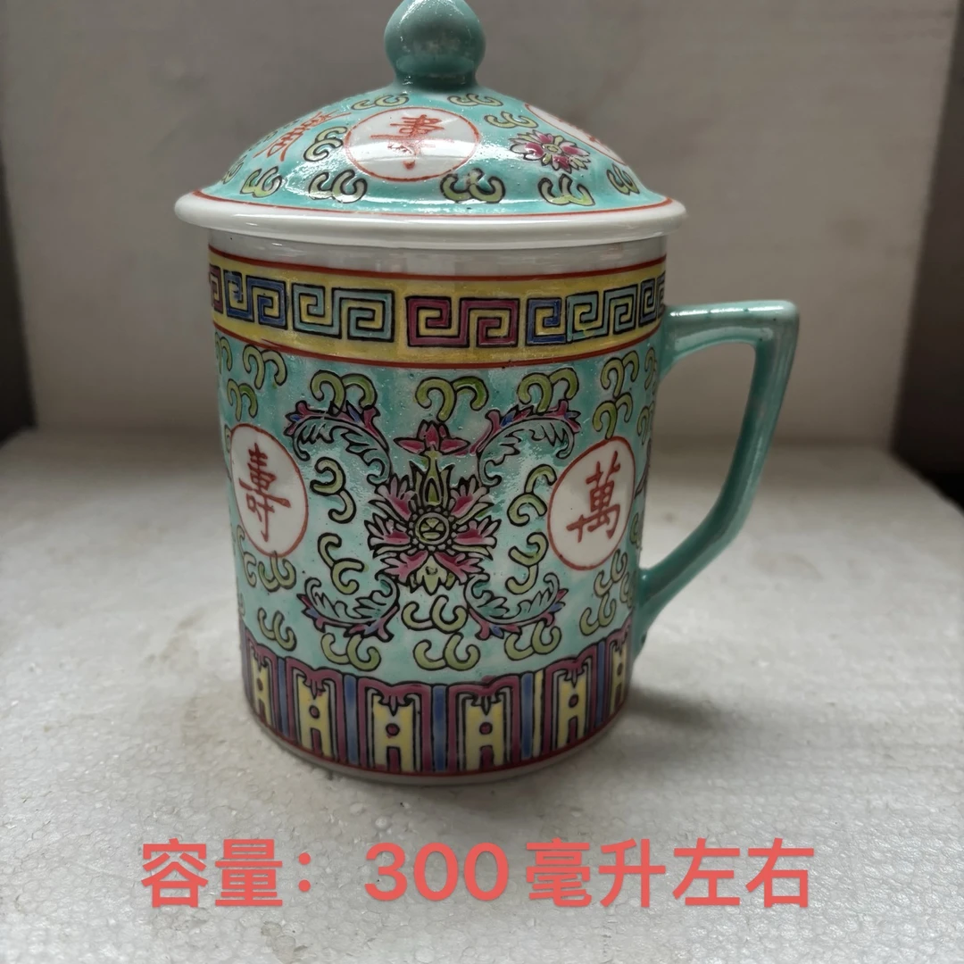 微瑕景德镇陶瓷粉彩万寿无疆松石绿办公杯