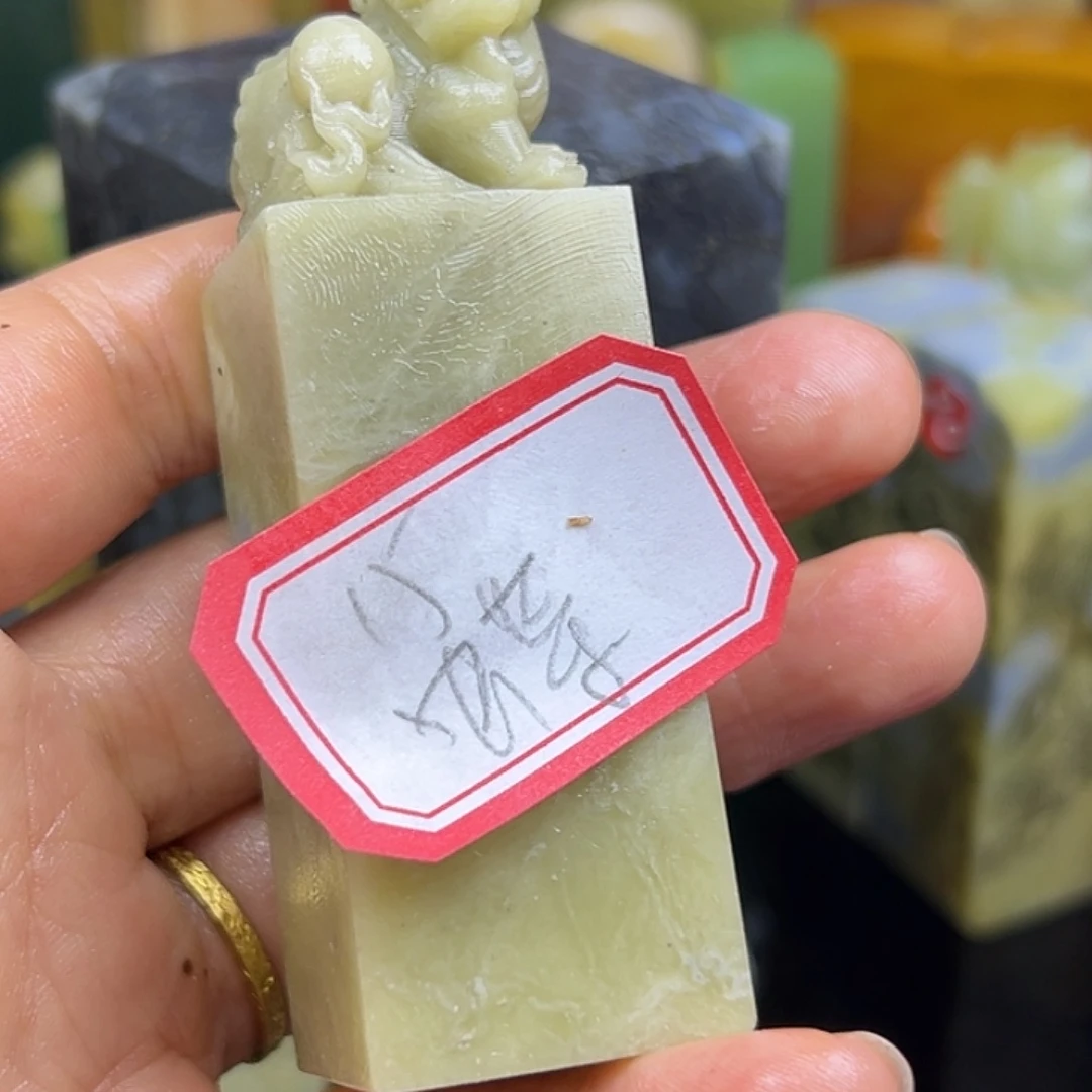 蝶***庄印石青田石我想说什么我