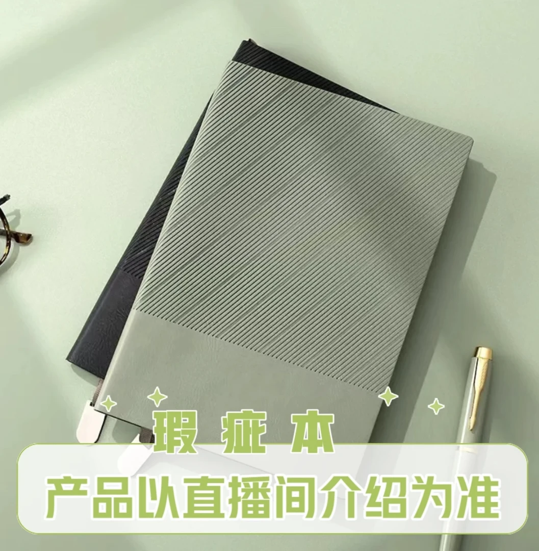 【现货】C 阳光文具笔记本商务本画画本活页本