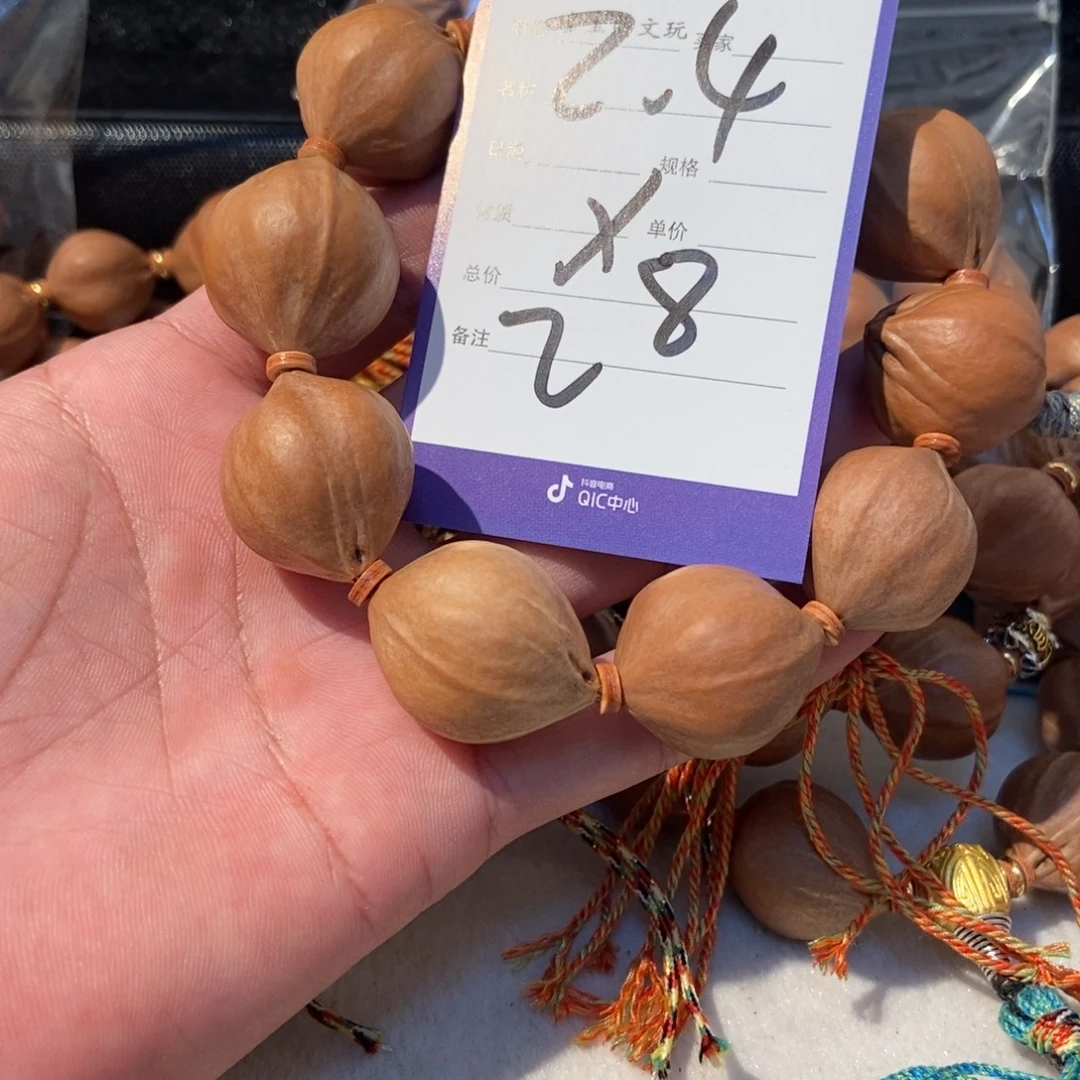 吊坠橄榄核橄榄橄榄