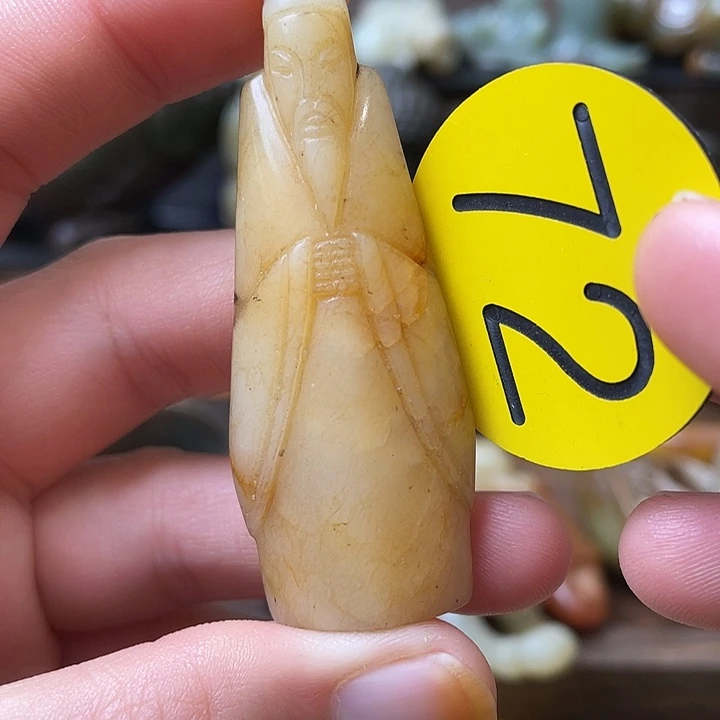 和田玉（糖玉）未镶嵌颈饰