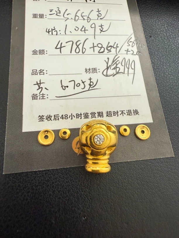 足金999黄金文玩配饰