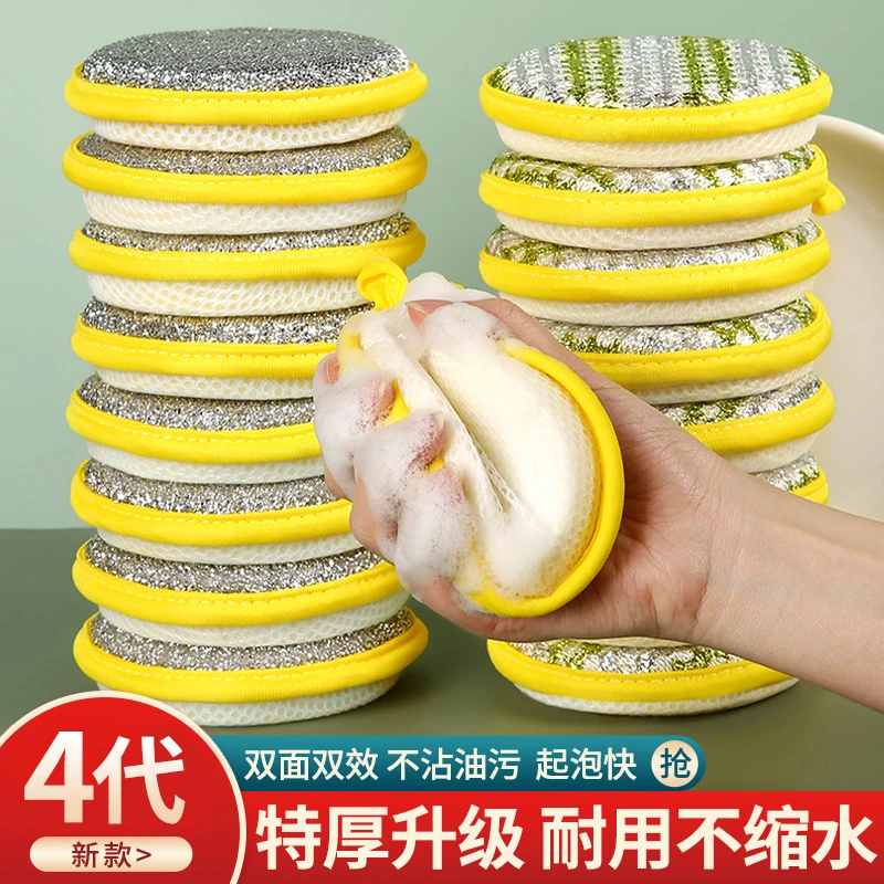 西邮哥【新疆包邮】洗碗海棉擦厨房刷碗不沾油刷锅洗碗布双面百洁布