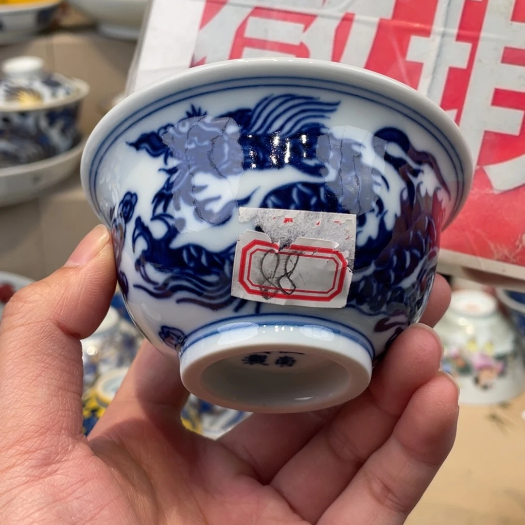 杯景德镇市浮梁县，景德镇陶瓷