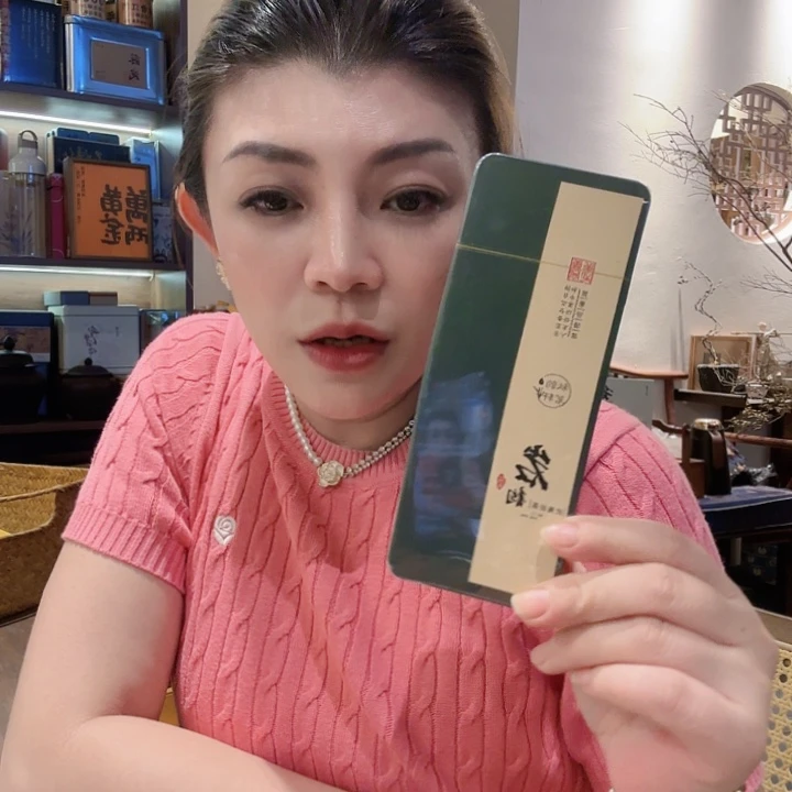 茶宠茶叶茶叶213456123456