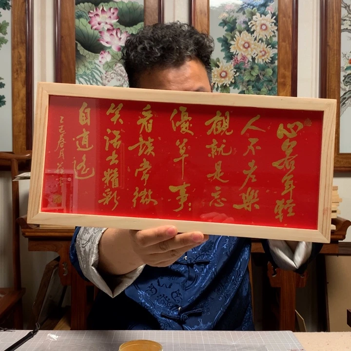 纸本手绘字画定制摆台