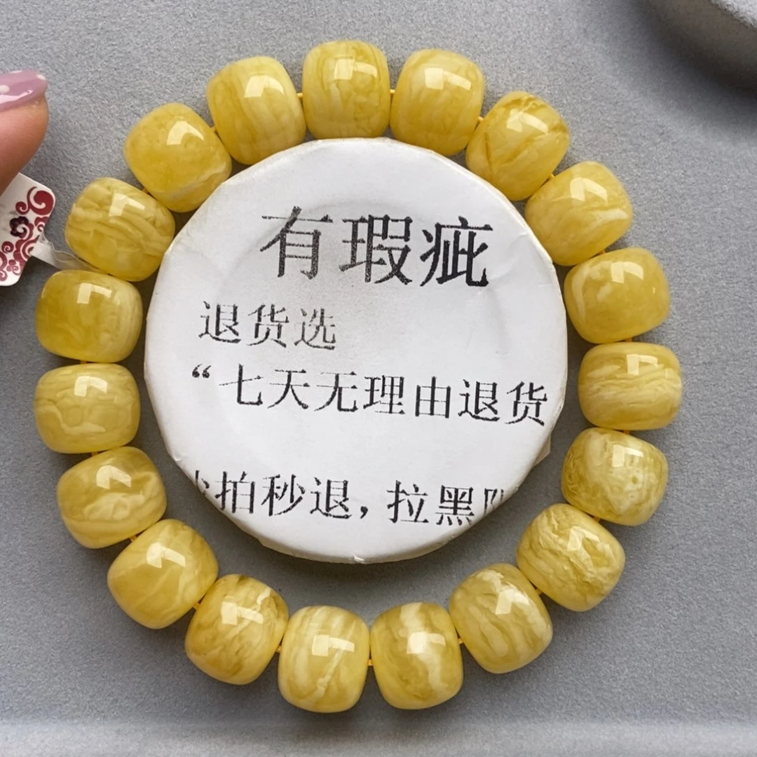 琥珀未镶嵌珠宝奇石132