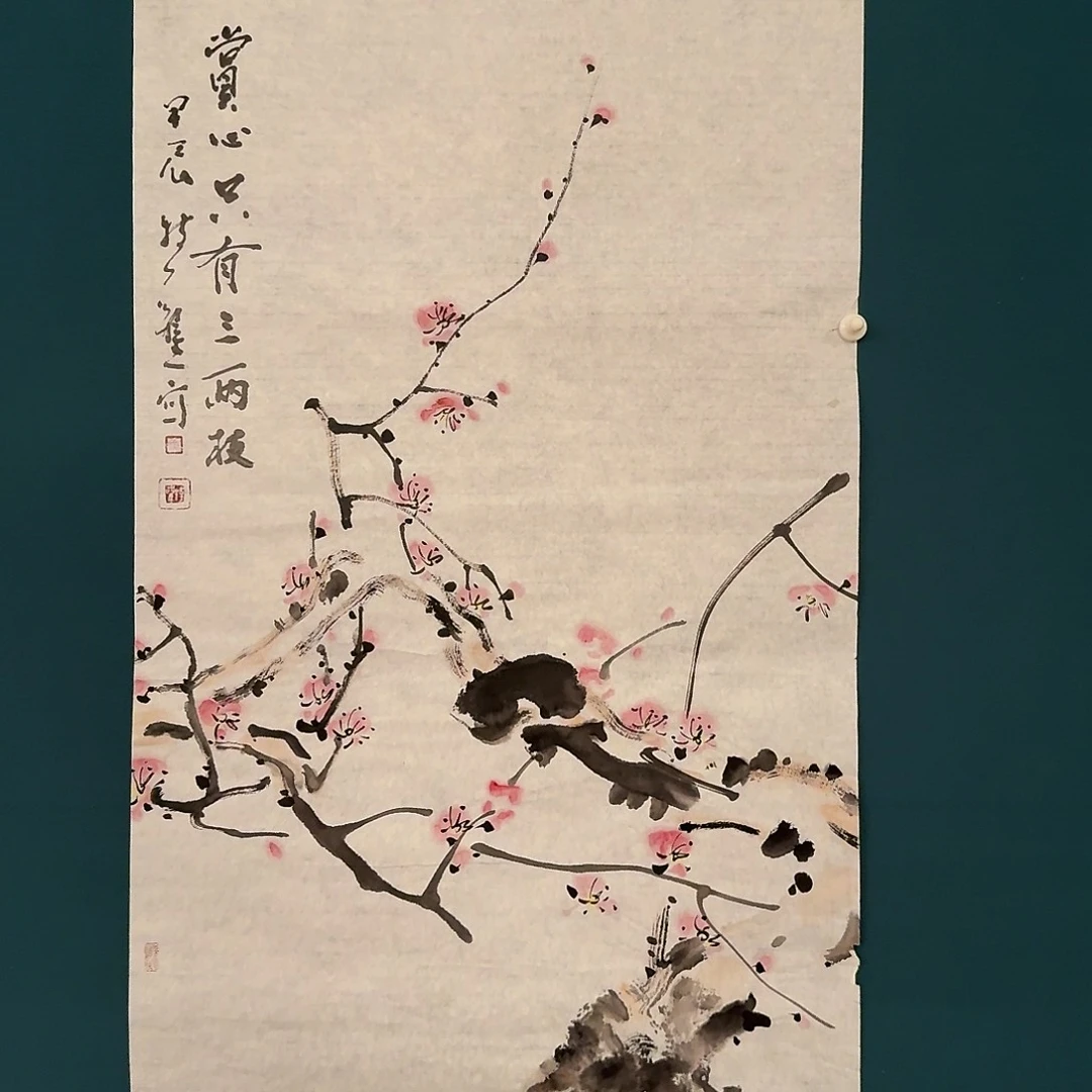 国画徐老师作品画作