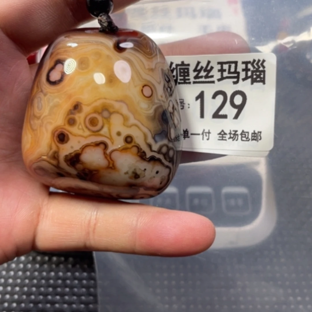 【闪购商品】未镶嵌颈饰玛瑙/玉髓