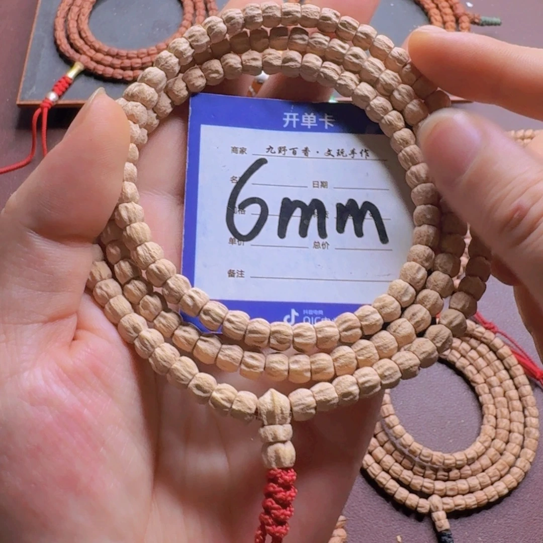 吊坠柏香籽/百香籽