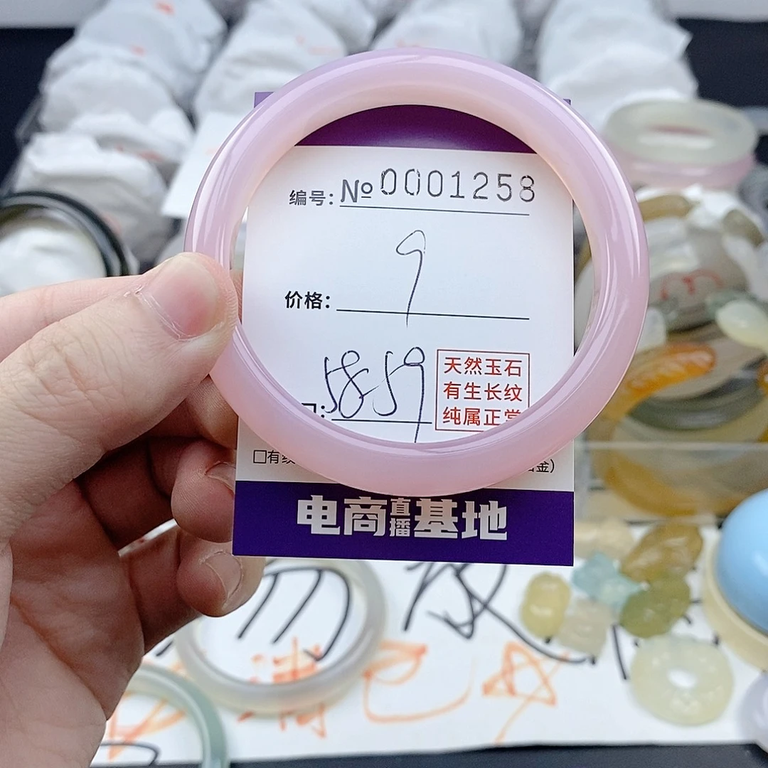 玛瑙/玉髓未镶嵌手镯1258