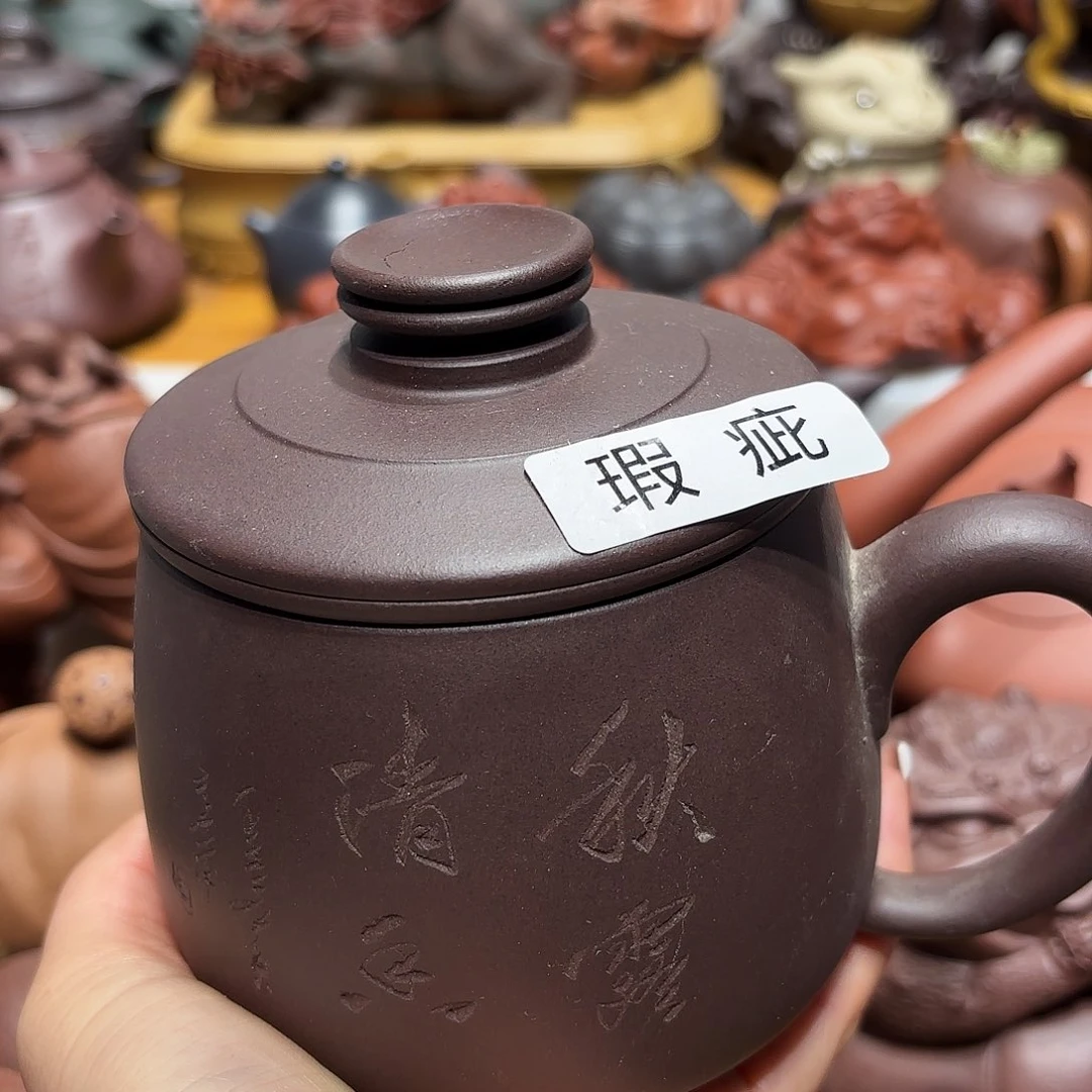 紫砂茶壶微瑕尾货听清再拍