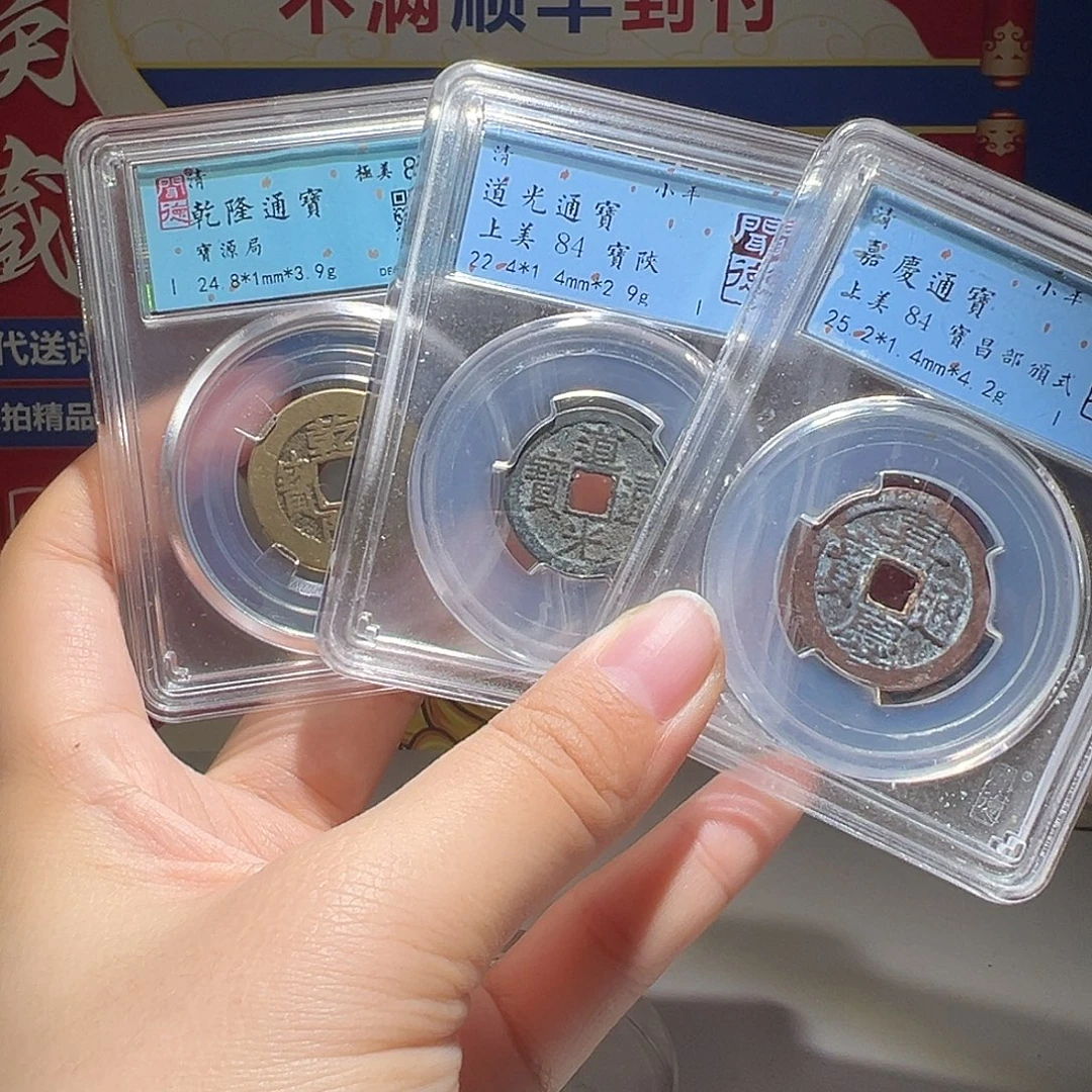 小***1铜大喜包老保真钱到家