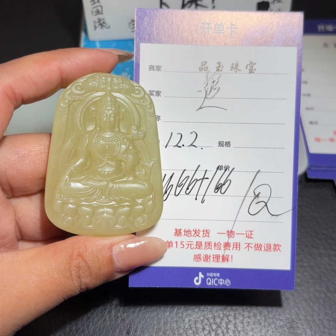 未镶嵌和田玉包链追*