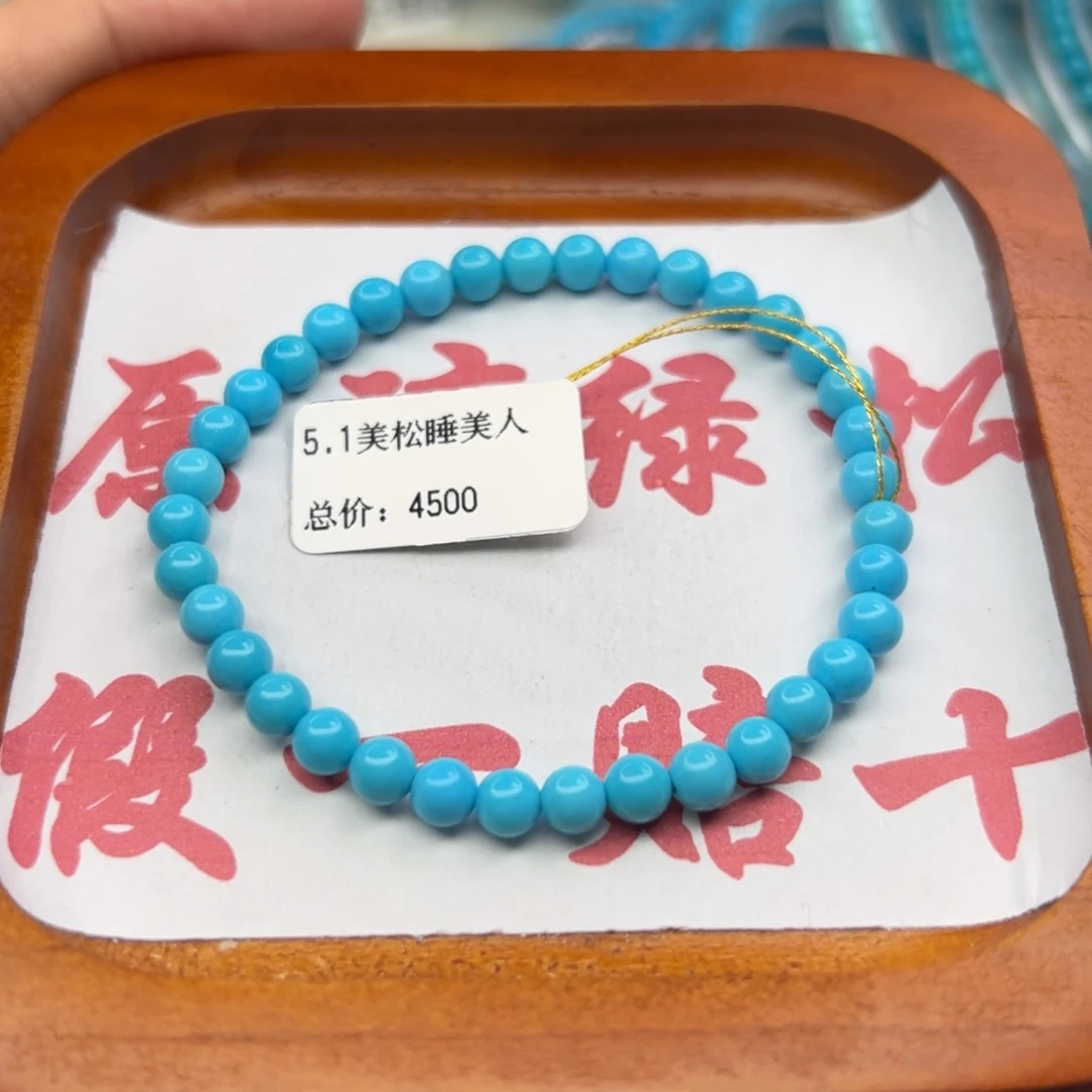 绿松石未镶嵌珠宝半成品