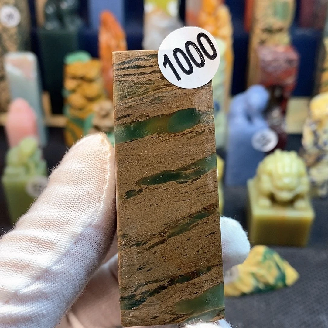 四川石篆刻作品展，