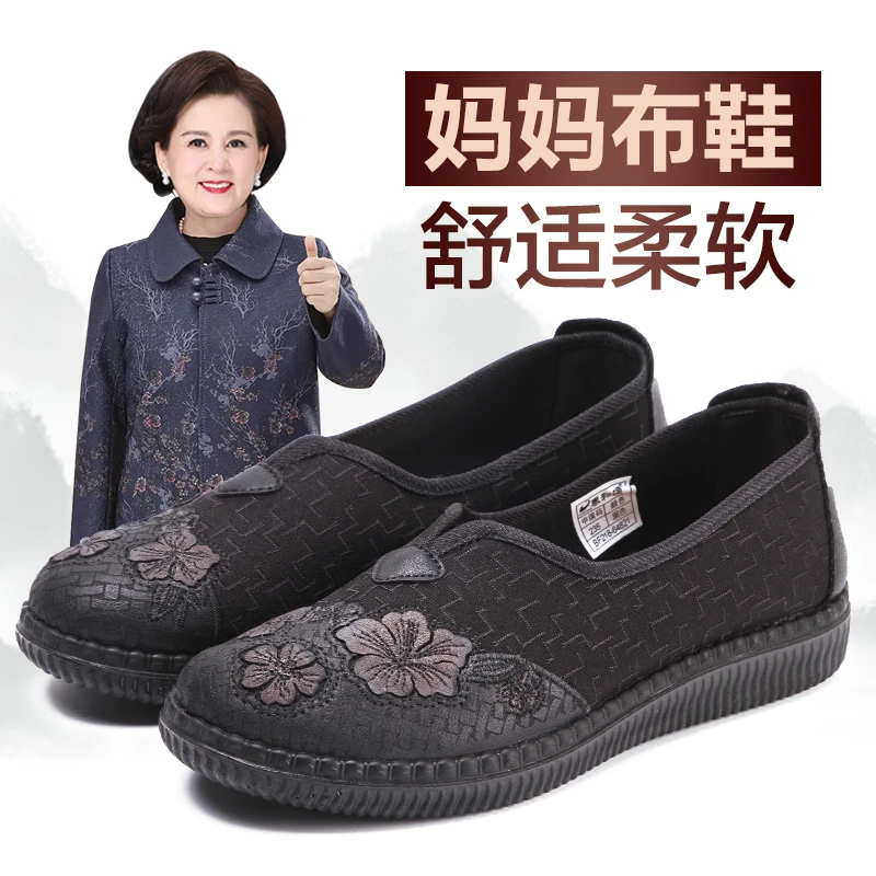 泰和源老北京布鞋女春轻便软底防滑一脚蹬中老年休闲妈妈鞋老人鞋