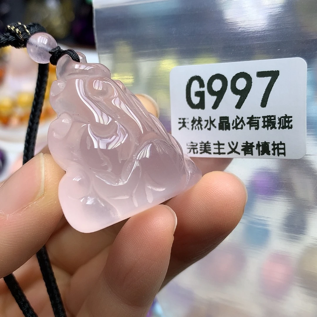 水晶珠宝半成品未镶嵌粉水晶九尾吊坠