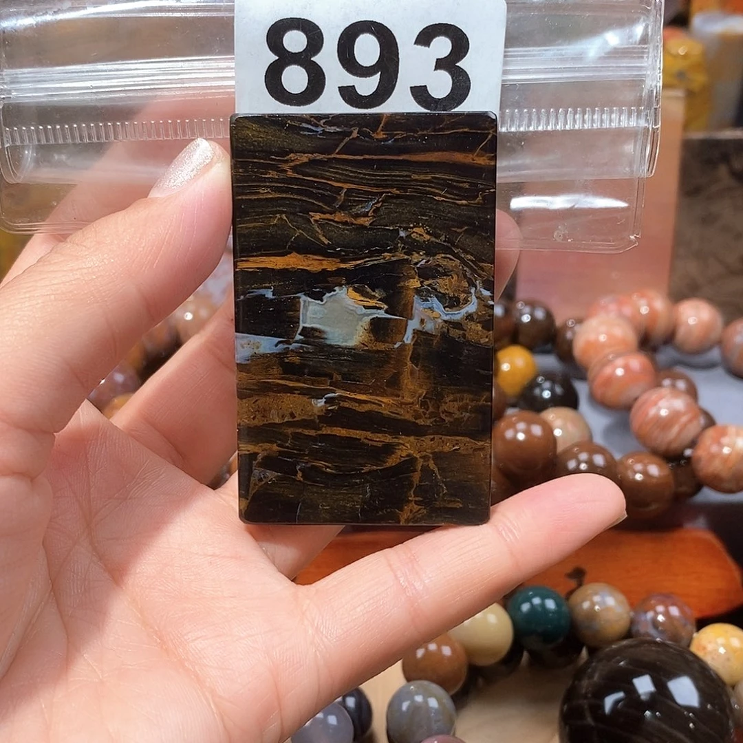 硅化玉天然北票硅化玉牌子未镶嵌