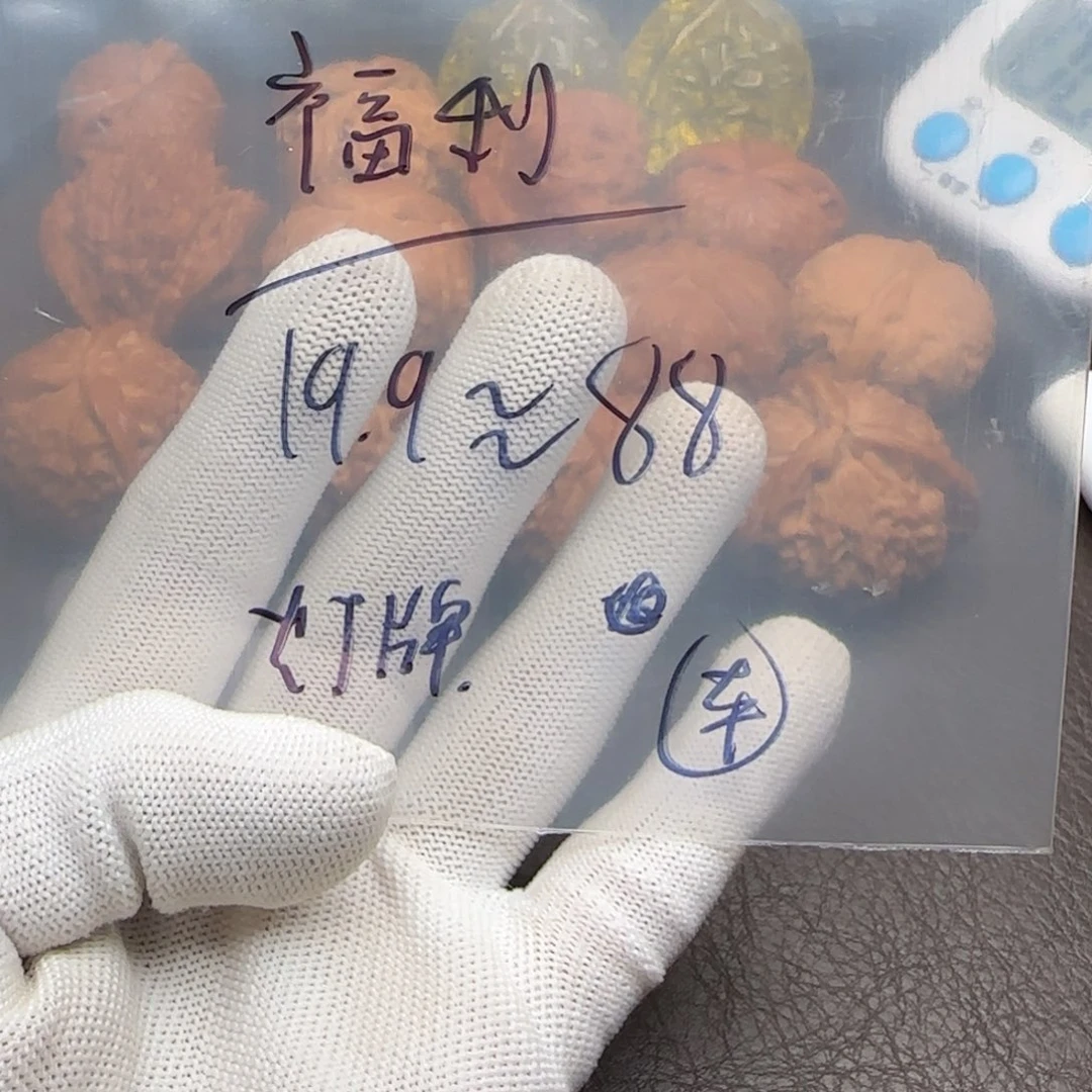文玩核桃吊坠随机文玩核桃