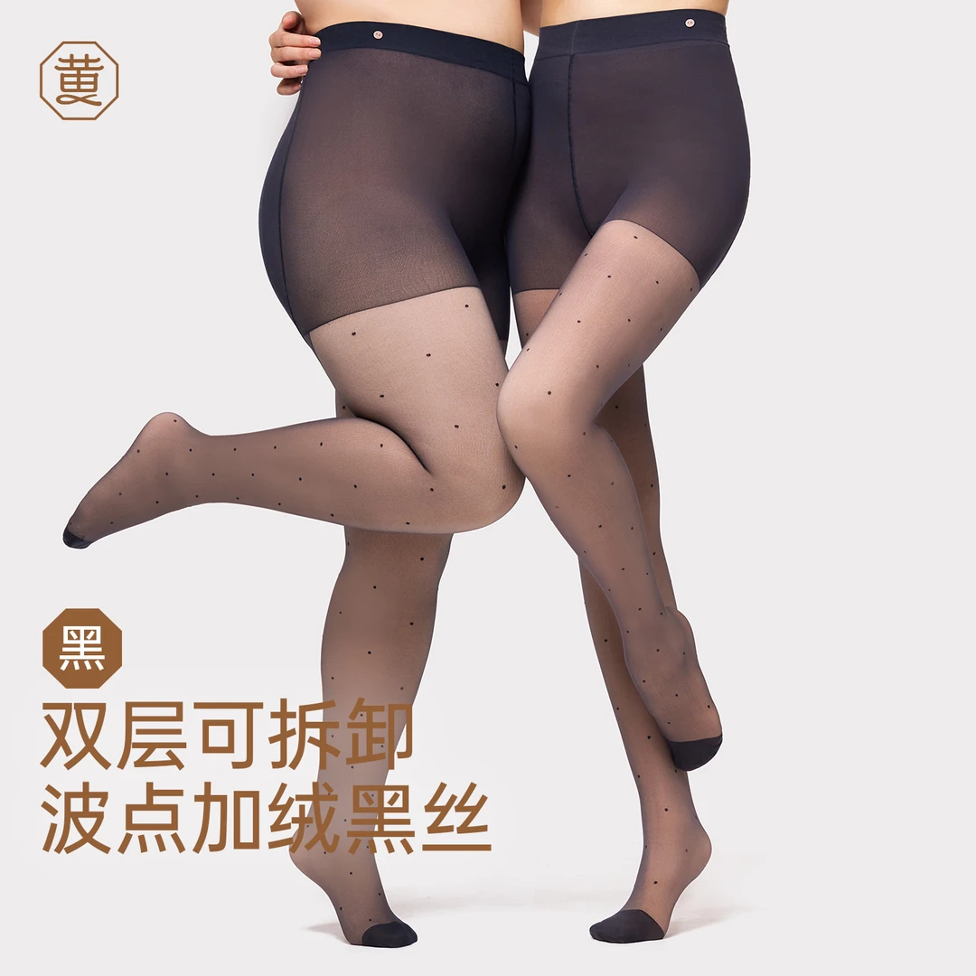 黄小姐波点加绒黑丝光腿神器可拆卸纽扣款双层打底连裤袜by