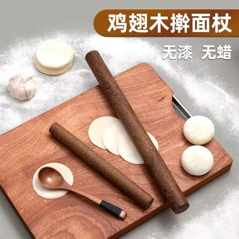 鸡翅木整木原切擀面杖家用擀饺子皮神器