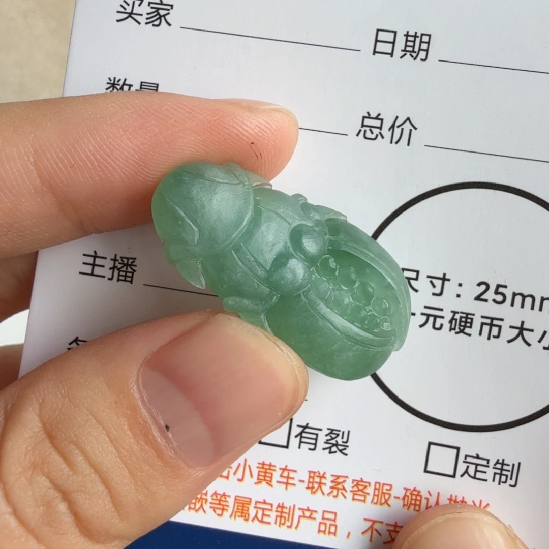 定制翡翠未镶嵌包工