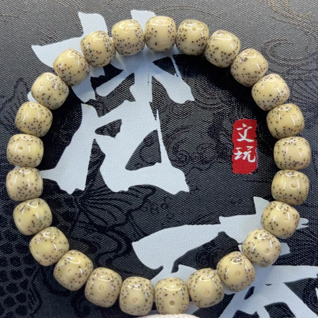 手串星月菩提2石玉糯冰油料9×8同枝正月精抛单圈