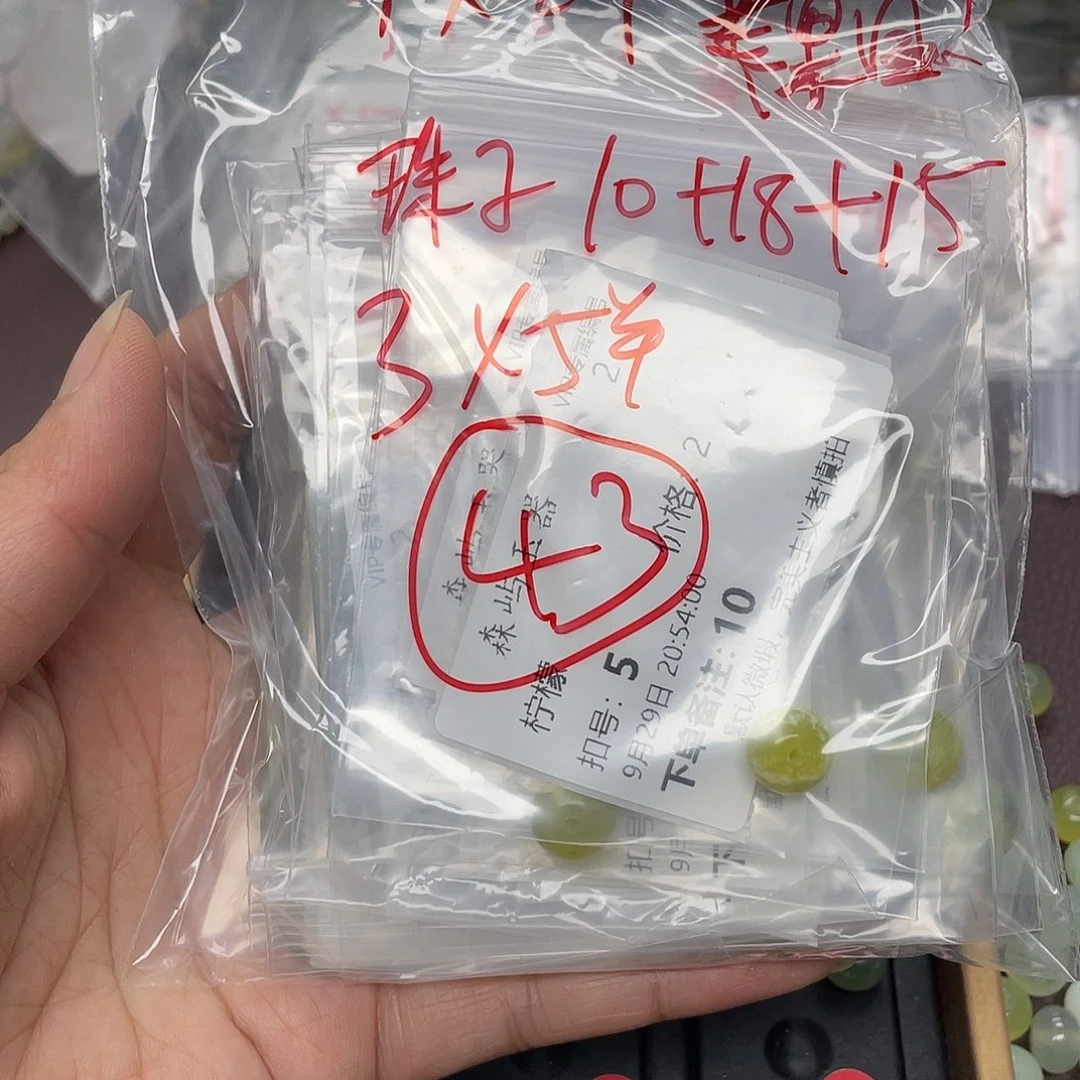 柠***檬蛇纹石玉未镶嵌颈饰