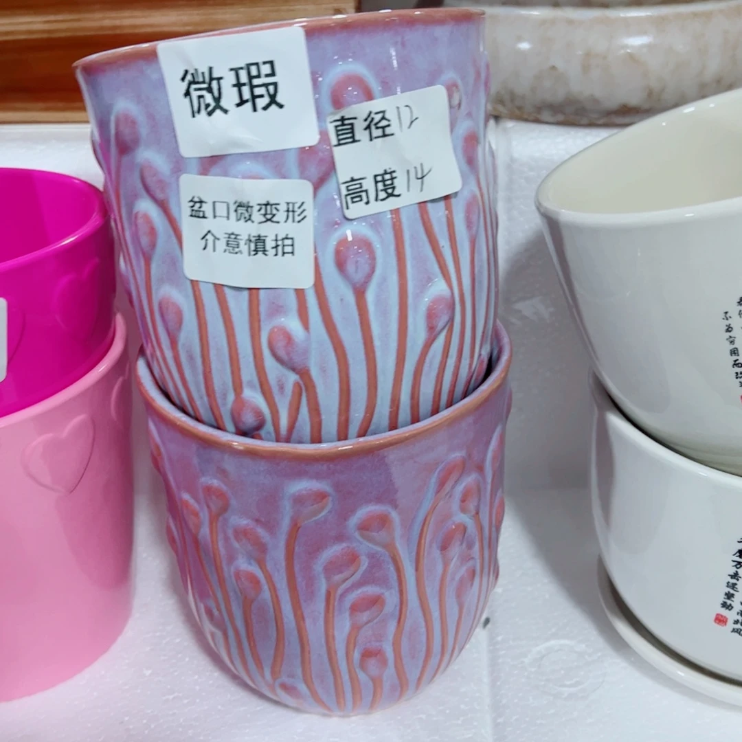 有孔，陶瓷花盆满10米包邮发货。