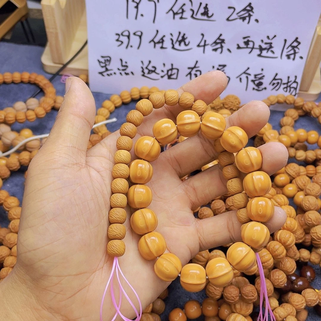 核桃手串/手链670