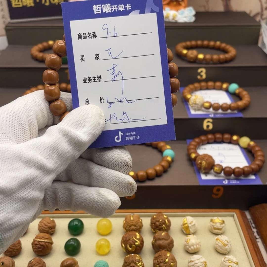 无***情猴头核桃手串啦啦啦啦啦啦啦啦啦