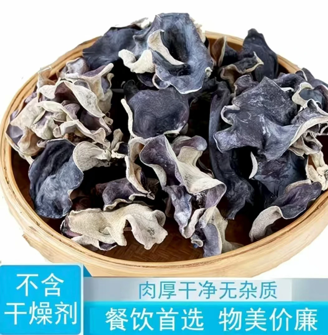 2025年毛木耳特产干货干净无沙肉厚好吃不腻