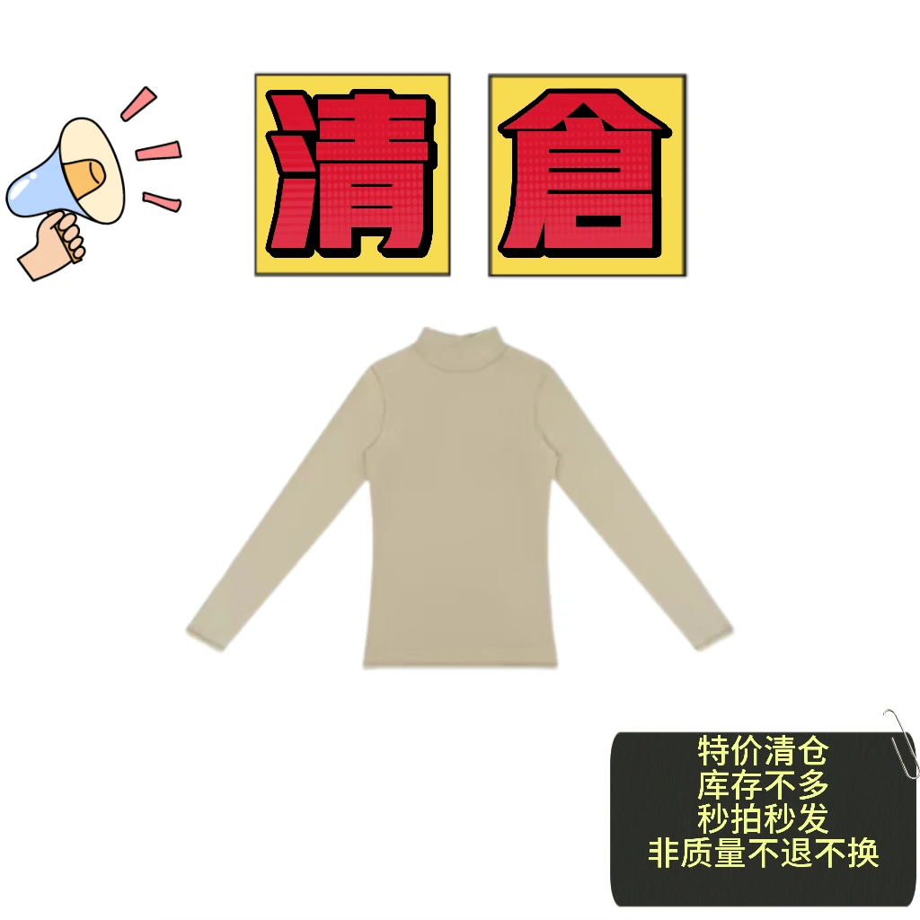 【捡漏啦】现货秒发库存有限卖完即止休闲圆领T恤SH241027