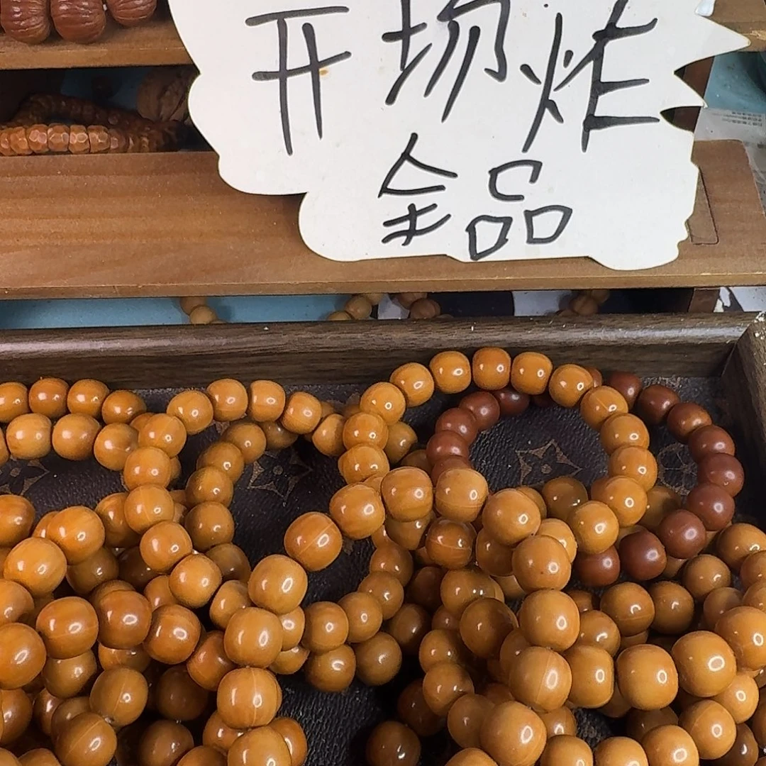 吊坠猴头核桃龙岩全品