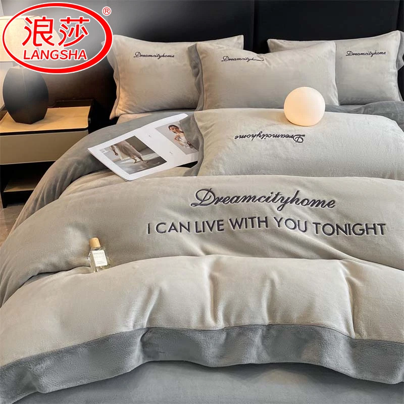浪莎新款A类牛奶绒四件套秋冬卧室宽边轻奢绣花被套床单床品套件