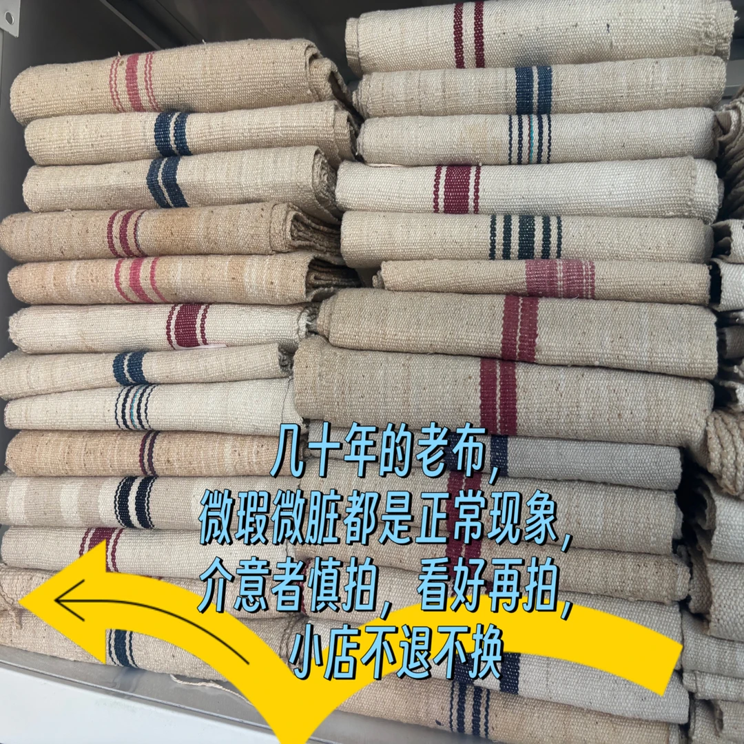 口袋布微瑕微脏属正常现象，看好在拍，发货后不退不换，能接受就拍