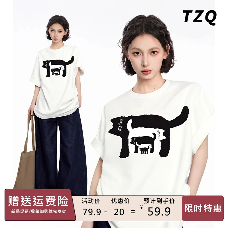 白色印花正肩短袖t恤女2025夏季爆款宽松显瘦纯棉上衣TZQ2550410