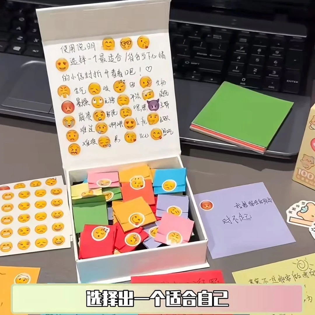 手工diy创意高颜值情绪小信封盒子情侣日常精致惊喜礼物