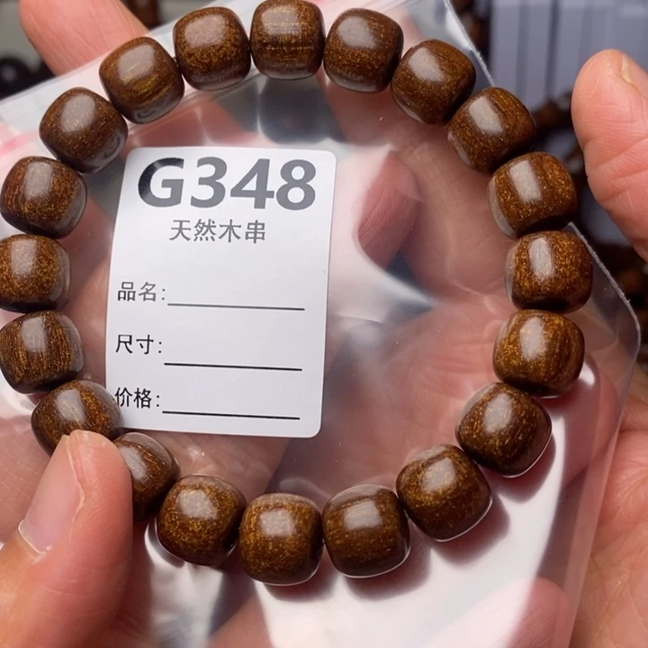 贡木手串/手链暗香出品精品木串