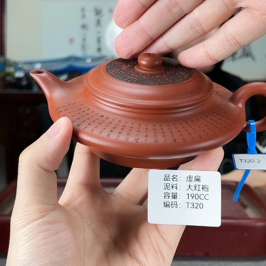 紫砂茶壶方圆紫砂