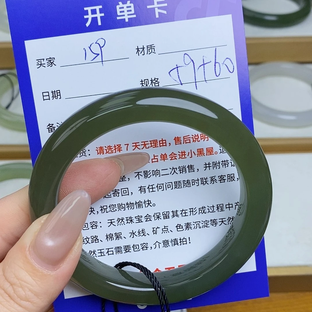 和田玉手镯未镶嵌Mz